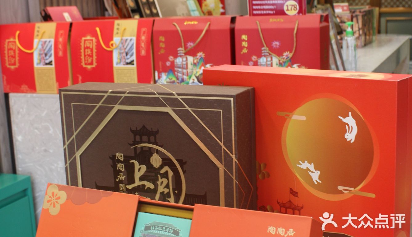 陶陶居饼家点心，送礼体面过人