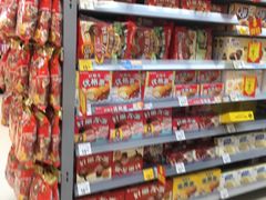 -沃尔玛超市(武侯店)