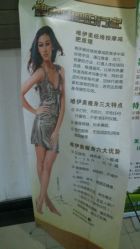 点击看大图 android_upload_pic-唯伊美塑身美养连锁