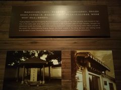 -上海纺织博物馆