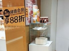 -味多美蛋糕(东直门店)