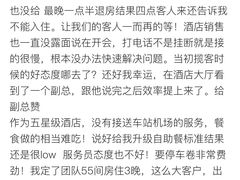 -东北大厦酒店(沈阳北站青年大街店)