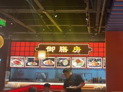 -满园烤鸭·春饼(抚顺万达店)