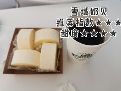 -开心草帽(文化西路店)