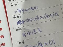 -南记食粥坊·宵夜大排档(莲花总店)