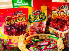 -郴州特产舜华临武鸭(郴州西站店)