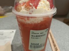 -喜茶(广州中山六路店)