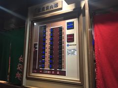 -一兰拉面(新宿中央东口店)