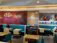 大堂-豪客来牛排(重庆冉家坝SM广场1712店)