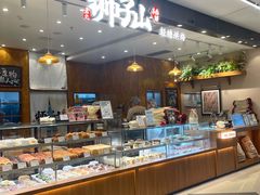 -君之狮子山·轻糖烘焙(松江印象城店)