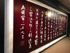 -泸州老窖景区