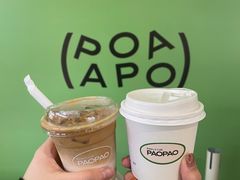 -PAOPAO Bakery&Café(港汇店)