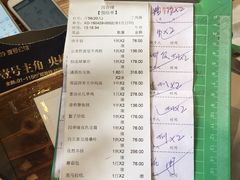账单-陶缘一号·四季缘·老字号顺德菜·户外婚礼家宴(西滘店)