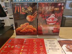 -DQ·蛋糕·冰淇淋(苏宁店)
