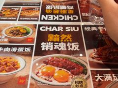 -文通冰室(东方宝泰店)