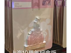 -迪士尼小镇