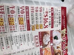 -宝湖海鲜酒家(西环店)
