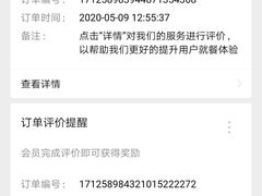 -味千拉面(星摩尔购物中心店)