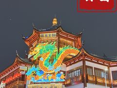 -豫园