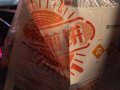 -南楼煎饼(滨江道店)