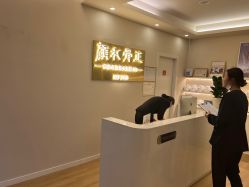 -颜和骨正·明哲式骨相美学整骨