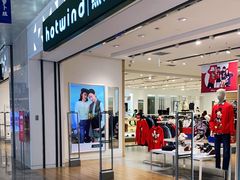 -hotwind热风(重庆悦荟店)