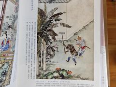-思南书局(复兴中路店)