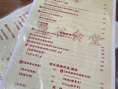 菜单-曼谷食堂·泰国家庭料理(丹桂路店)