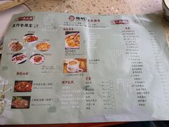 菜单-先机泉水鸡汤(南山老君洞店)