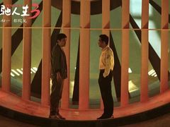 -金逸影城(大悦城IMAX激光店)