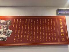 -恩宁刘福记(东华东路店)