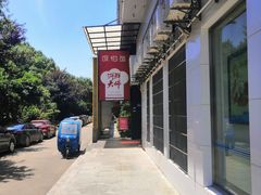 -饭怕鱼(阳光100店)