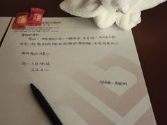 -百纳·锦绣江南 (百纳瑞汀酒店)