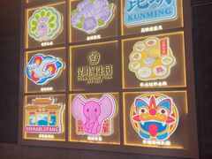 -昆明冠生园·蛋糕·面包(南强街店)