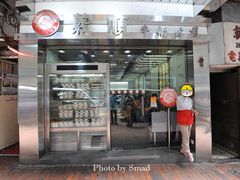 -义顺牛奶公司(庇利金街店)