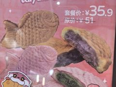 -粉粉乐鲷鱼烧(美罗城店)