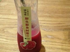 -云海肴·汽锅鸡·云南菜(天山百盛优客店)