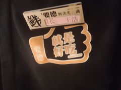 -要德火锅(鼓楼店)