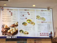 -大壶春生煎(世纪汇广场店)