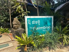 -The Palmboo Restaurant