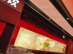 -龍歌自助小火锅(雨花台江南虹悦城店)