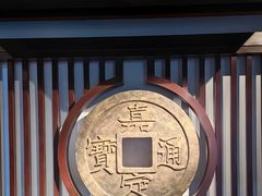 -嘉定博物馆