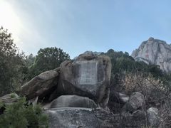 -北京凤凰岭