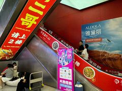 -黄兴南路步行商业街