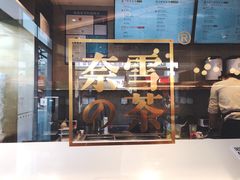 门面-奈雪的茶(观前街店)