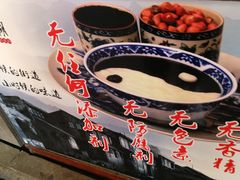 -鞠氏黑芝麻糊(水塔店)