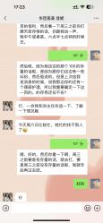 -华臣医疗美容