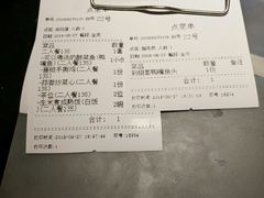账单-川里谈·川味小馆(北京路店)