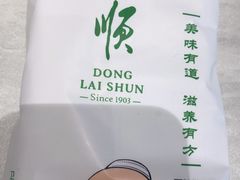 -东来顺饭庄(西直门店)
