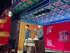 -德云社(三里屯店)